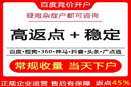 信息流广告代理市场案例分析